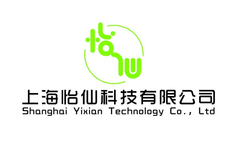 上海怡仙科技 专业信息系统集成服务的卓越实践